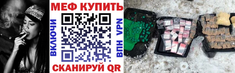 Купить наркотик Сольцы A-PVP  Канабис  Меф мяу мяу  ГАШ 