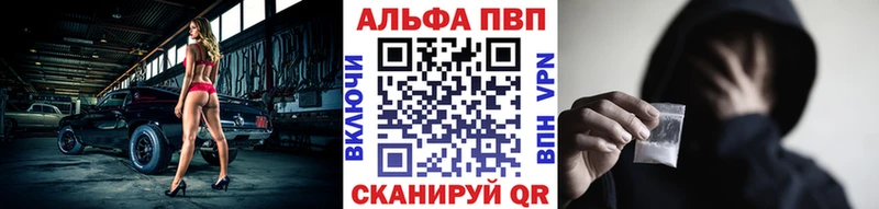 Alfa_PVP СК  где купить наркоту  мега зеркало  Сольцы 