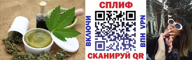 кракен ТОР  Сольцы  Cannafood конопля 