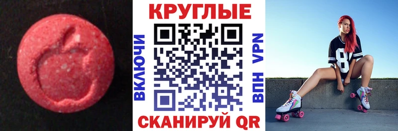 гидра   где найти   Сольцы  Экстази 280мг 