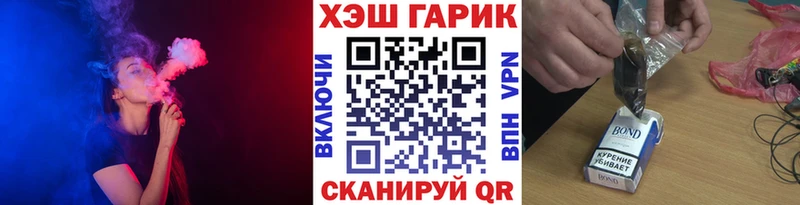 даркнет сайт  Сольцы  mega как зайти  ГАШИШ гашик 