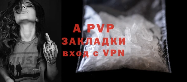 ALPHA-PVP Абинск