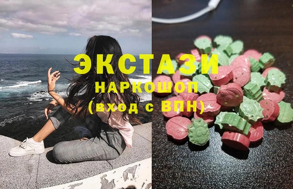 2c-b Абдулино