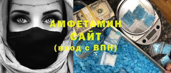 спайс Алексеевка
