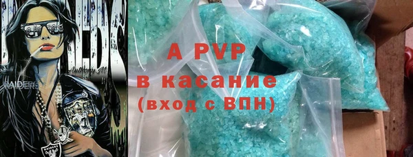 спайс Алексеевка