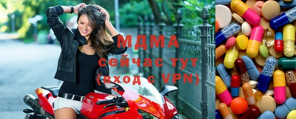 ALPHA-PVP Абинск