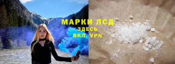 спайс Алексеевка
