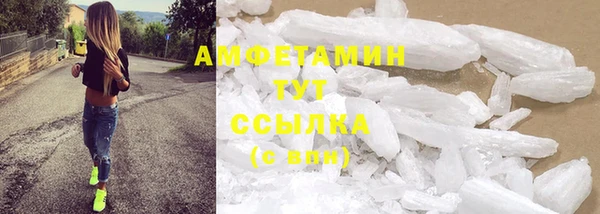 кокаин перу Абаза
