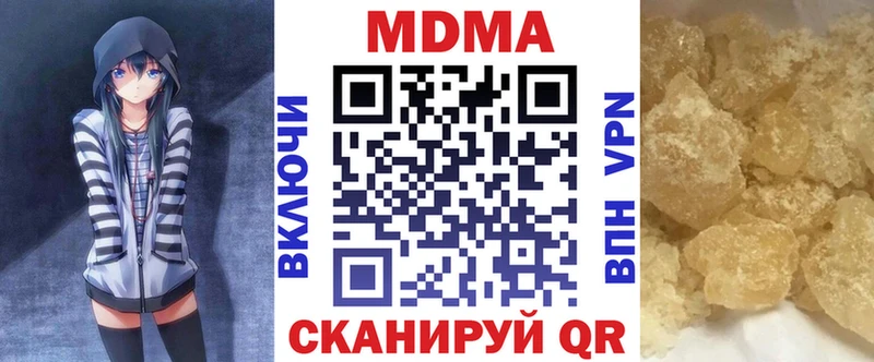 MDMA Molly  сайты даркнета телеграм  Сольцы  закладки 