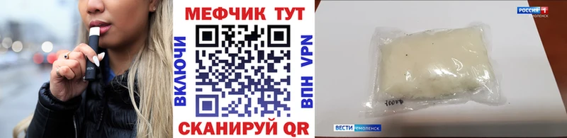 купить закладку Сольцы МЕФ mephedrone