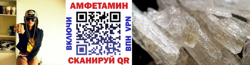 сколько стоит  Сольцы  Метамфетамин кристалл 
